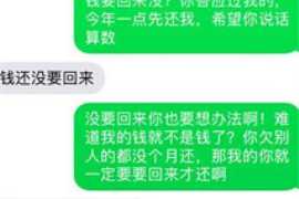 顺利拿回253万应收款